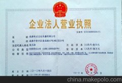香港公司有營(yíng)業(yè)執(zhí)照嗎？與大陸的營(yíng)業(yè)執(zhí)照的區(qū)別是什么？