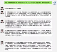 注冊香港公司銀行開戶難怎么解決？