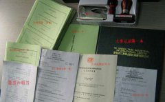 注冊香港商貿(mào)服務(wù)公司需要什么資料？