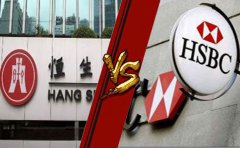 注冊香港公司開恒生好還是匯豐銀行好？