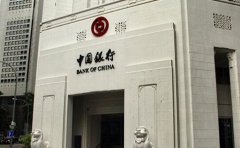 如何辦理香港中國銀行賬戶？