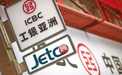 如何辦理香港工銀亞洲賬戶？