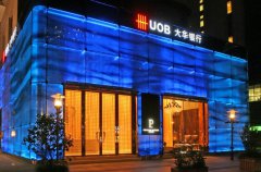 如何辦理新加坡大華銀行賬戶(hù)？