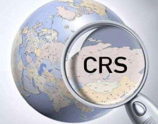 CRS政策下注冊香港公司還有作用嗎？