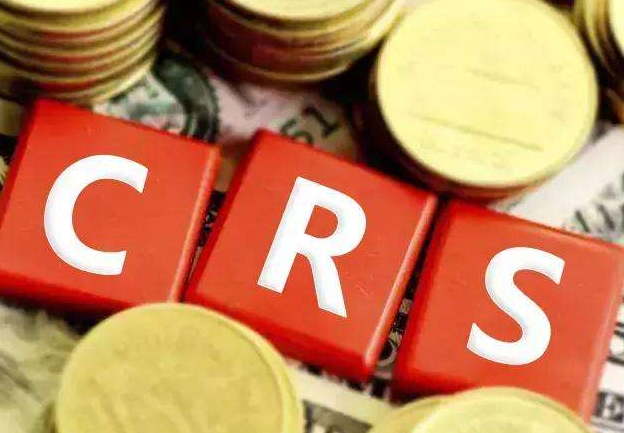 CRS政策對注冊香港公司帶來哪些影響？