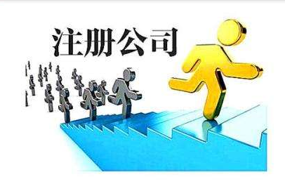 哪些行業(yè)適合注冊香港公司呢？