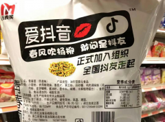 “抖音”被認定為馳名商標，提前做好商標布局的必要性！