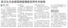 后疫情時(shí)代，新加坡政府的風(fēng)向你把握住了嗎？