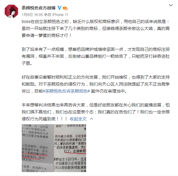 商標侵權(quán)怎么處理