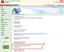 提醒 | 香港稅務(wù)局通告： 繳稅日期即至，請依時交稅！