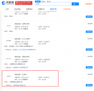 “女神節(jié)”相關(guān)商標已被搶注 網(wǎng)絡熱詞注冊商標有價值嗎