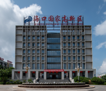 海南自由貿(mào)易港?？趪腋咝录夹g(shù)產(chǎn)業(yè)開發(fā)區(qū)公司注冊