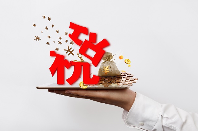 泰國商業(yè)部成立RCEP中心 中、泰經(jīng)濟(jì)合作展現(xiàn)新契機(jī)
