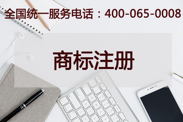 商標(biāo)注冊小知識 商標(biāo)R、C和TM是什么意思
