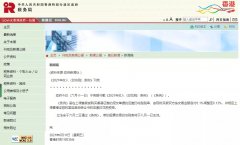 香港轉(zhuǎn)股印花稅上調(diào)至0.26%！香港公司如何辦理轉(zhuǎn)股？