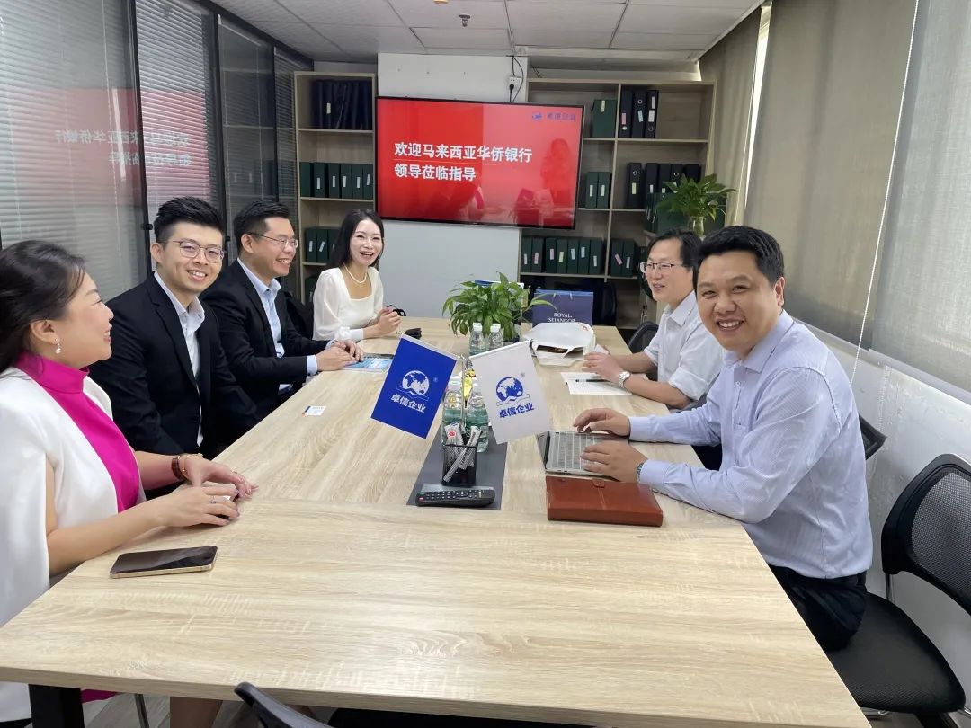 馬來西亞華僑銀行高層到訪卓信企業(yè)，帶來開戶新資訊!