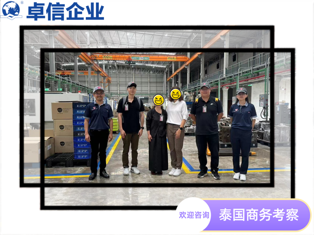 卓信為客戶提供泰國商務地接服務！