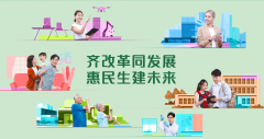 香港2024施政報(bào)告發(fā)布，人才計(jì)劃迎多項(xiàng)利好!